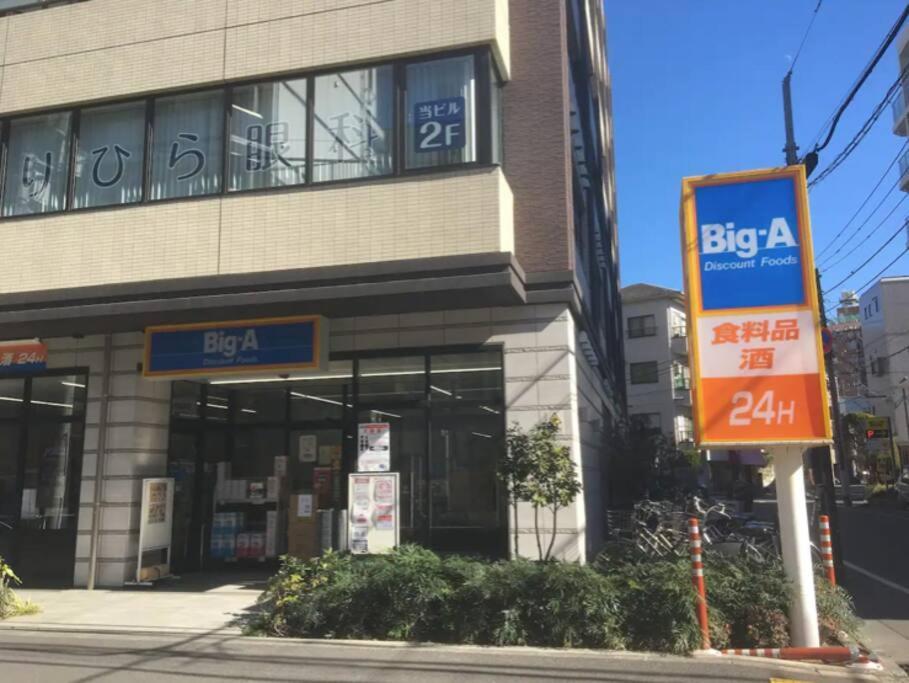 東京都503 Oshiage Sta 3Mins Walk! Wi-Fi & Elevator 4Pax公寓 外观 照片