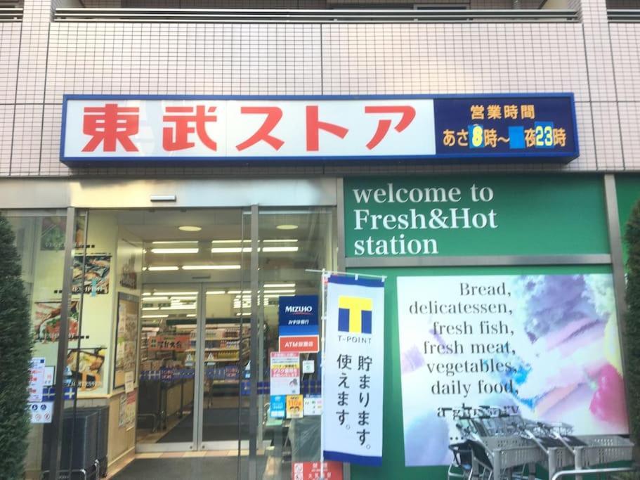 東京都503 Oshiage Sta 3Mins Walk! Wi-Fi & Elevator 4Pax公寓 外观 照片